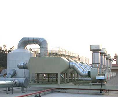制药厂废气净化工程