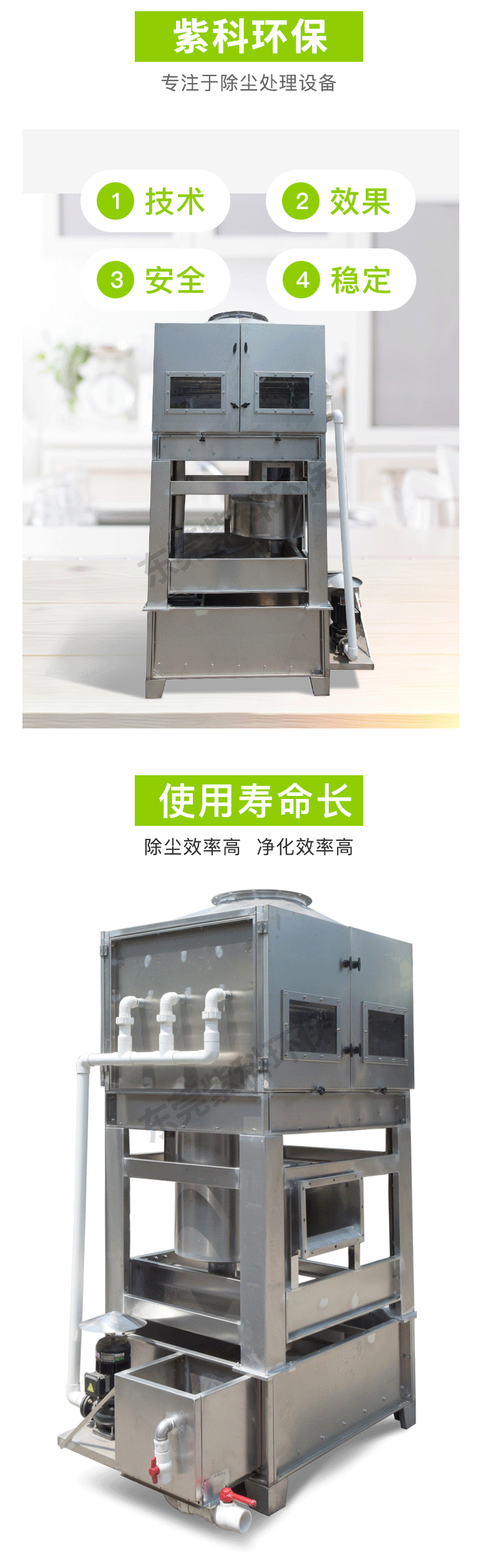 04气旋混流喷淋塔1_03.gif 04气旋混流喷淋塔1_03.gif